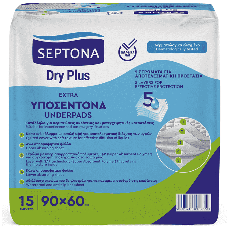 Septona Dry Plus Υποσέντονα 90Χ60cm 15τεμ