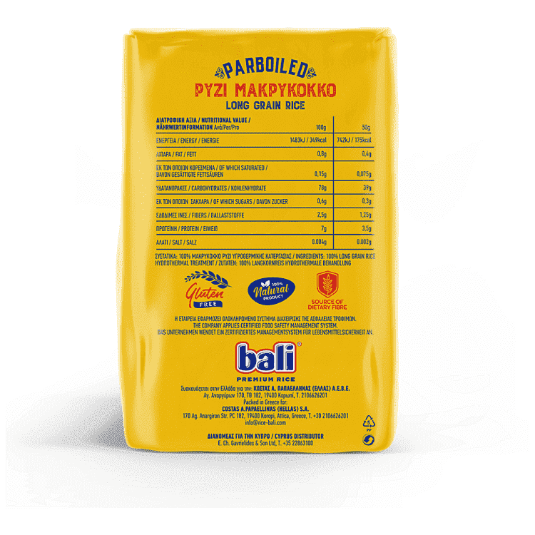 Bali Ρύζι Μακρύκοκο Parboiled 1kg