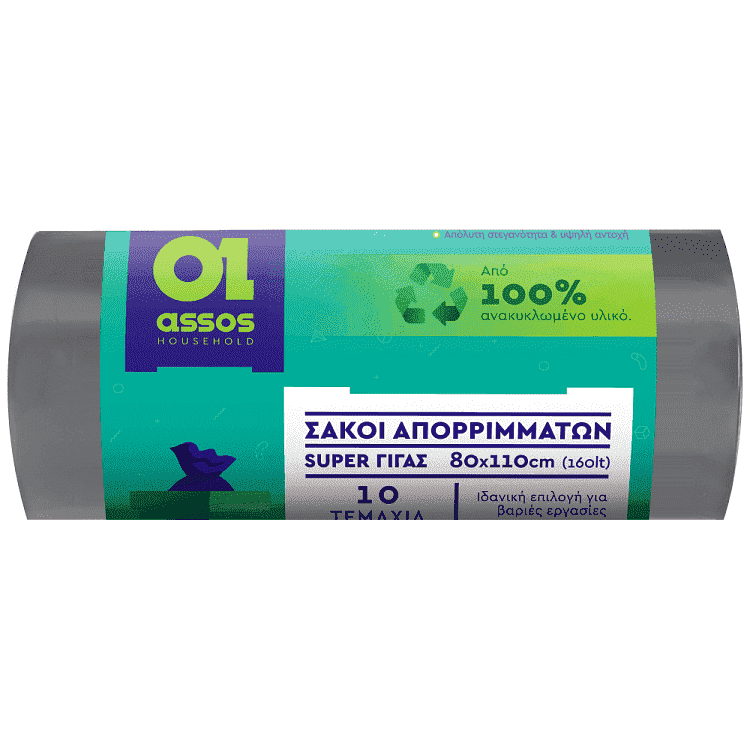 Assos Σακούλες Απορριμάτων 80x110cm 10τεμ