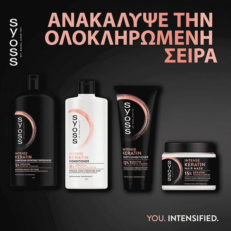 Syoss Keratin Επαγγελματικό Conditioner 440ml