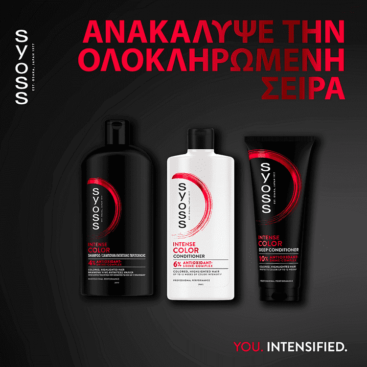 Syoss Color Επαγγελματικό Conditioner 440μλ
