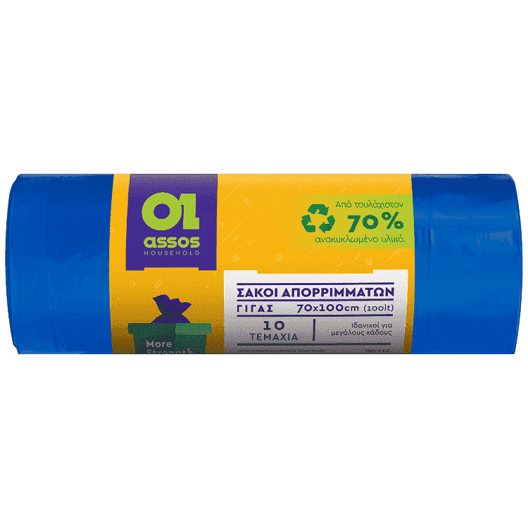 Αssos Σακούλες Απορριμμάτων Γίγας 70x100cm για μεγάλους Κάδους