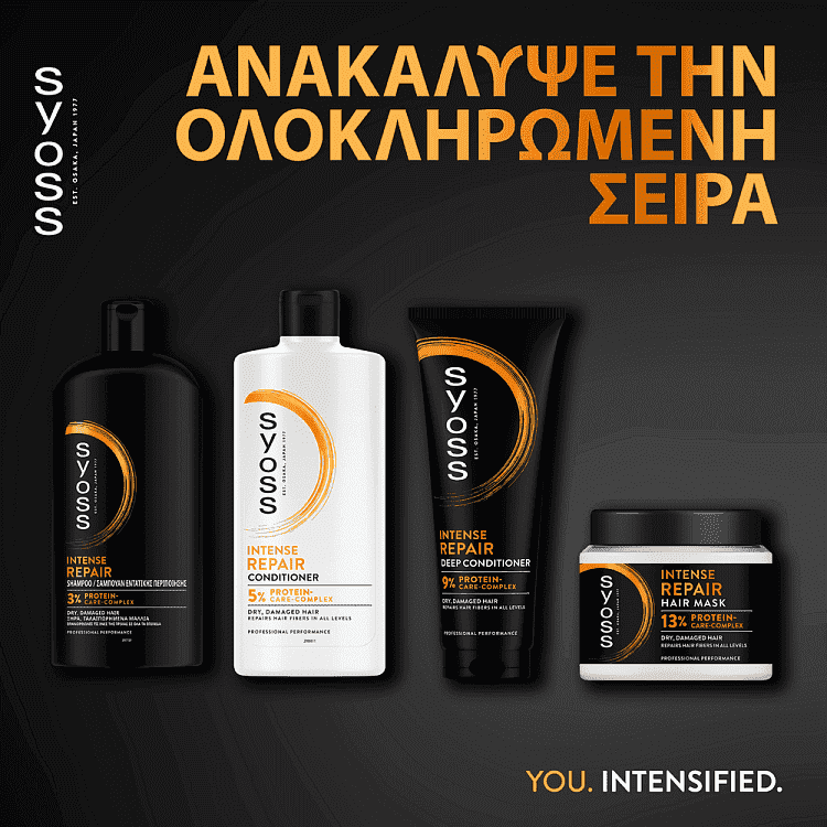 Syoss Repair Επαγγελματικό Conditioner 440ml