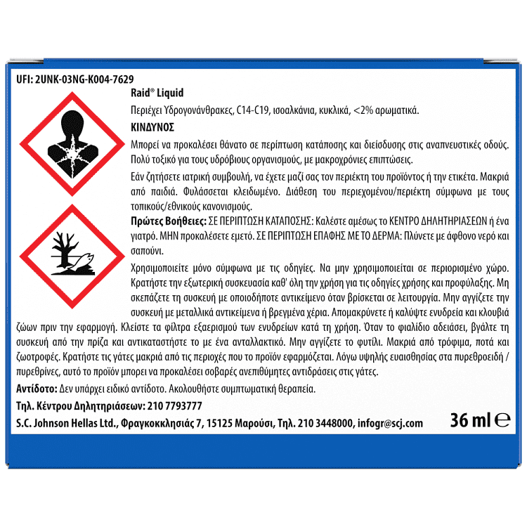 Raid Liquid Υγρό Σετ 36ml 60 Νύχτες