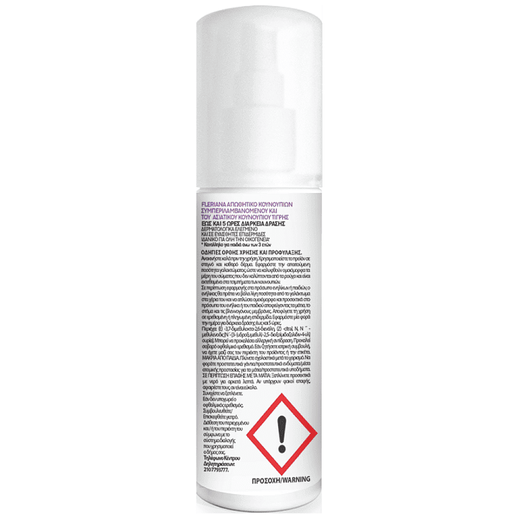 Fleriana Αντικουνουπικό Spray Σώματος 75ml