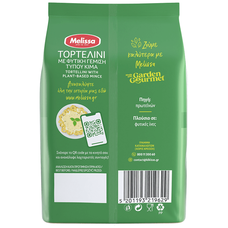 Melissa Tortellini Garden Gourmet 250gr