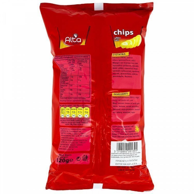 Alta Gusto Chips Με Αλάτι 120gr