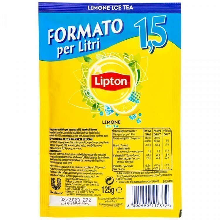 Lipton Ice Tea Λεμόνι Φακελάκι 125gr