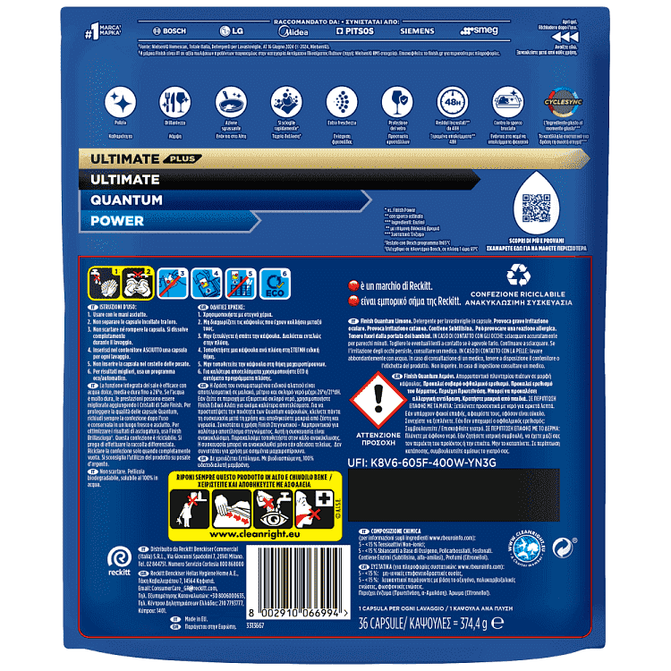 Finish Quantum All in 1 Caps Πλυντηρίου Πιάτων Λεμόνι 36εμ