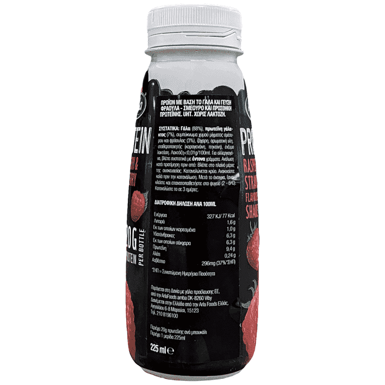 Arla Protein Milk Shake Raspberry & Strawberry 225ml