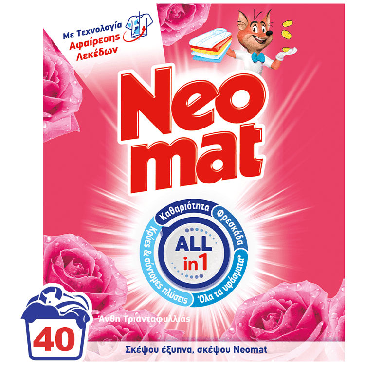 Neomat Απορρυπαντικό Πλυντ. Ρούχων Τριαντάφυλλο Σκόνη 40μεζ 2kg