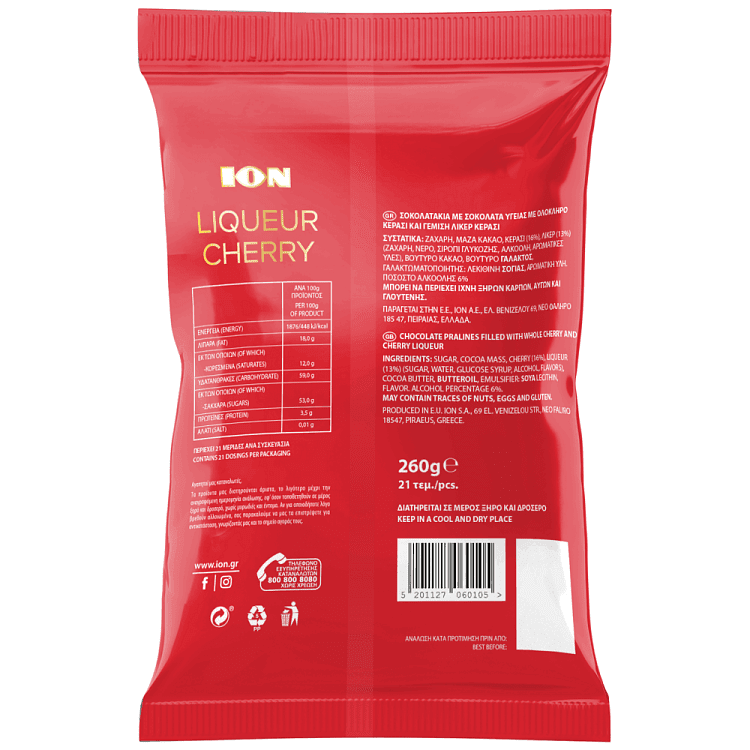 Ion Mabel Σοκολατίνια Με Λικέρ Cherry 260gr