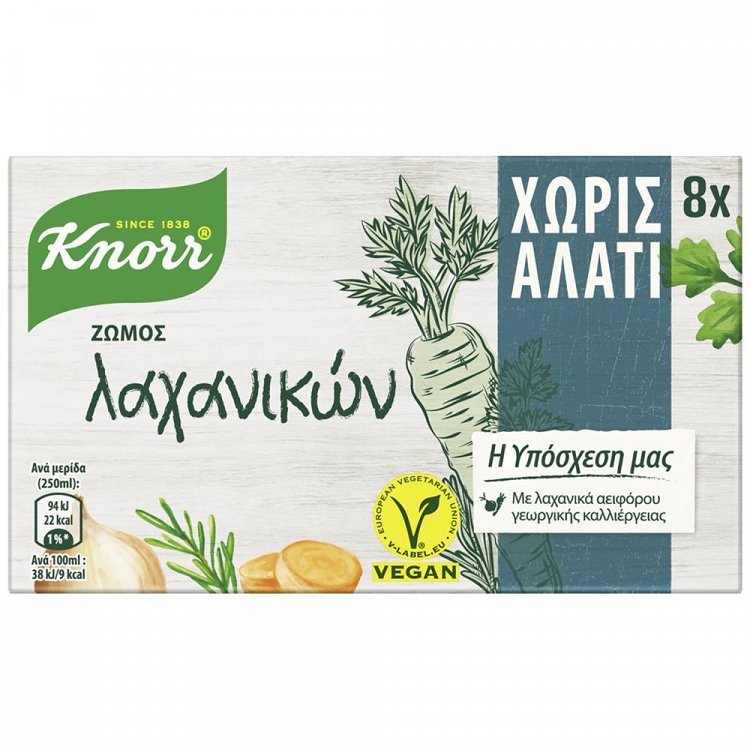 Knorr Ζωμός Λαχανικών Χωρίς Αλάτι 8τεμ 4lt