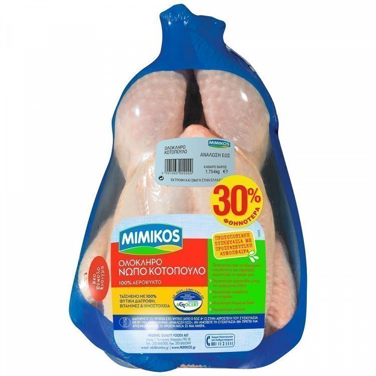 Mimikos Κοτόπουλο Ελληνικό Νωπό Συσκευασία Τιμή Κιλού -30%