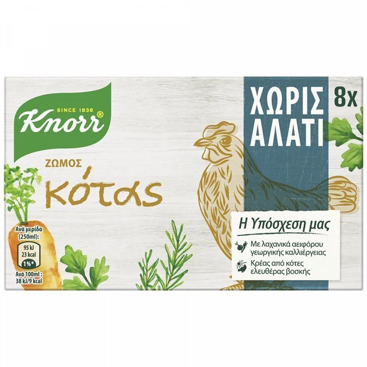Knorr Ζωμός Κότας Χωρίς Αλάτι 8τεμ 4lt