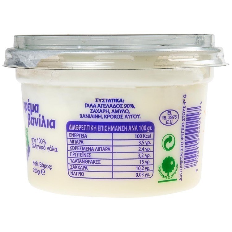 Φάρμα Ηλείας Κρέμα Βανίλια 200gr
