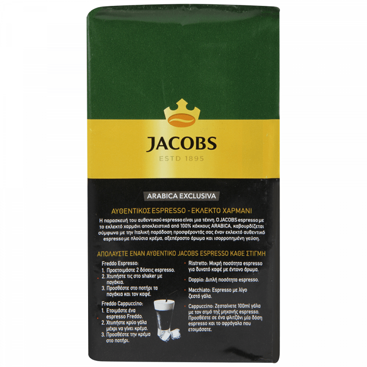 Jacobs Espresso Arabica Excusiva 250gr
