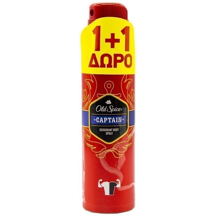 Old Spice Captain Αποσμητικό Σώματος Σπρέυ 150ml(1+1 Δώρο)