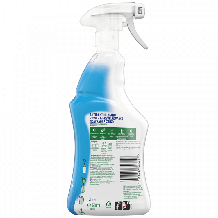 Dettol Καθαριστικό Spray Fresh Linen & Aqua Sky 500ml