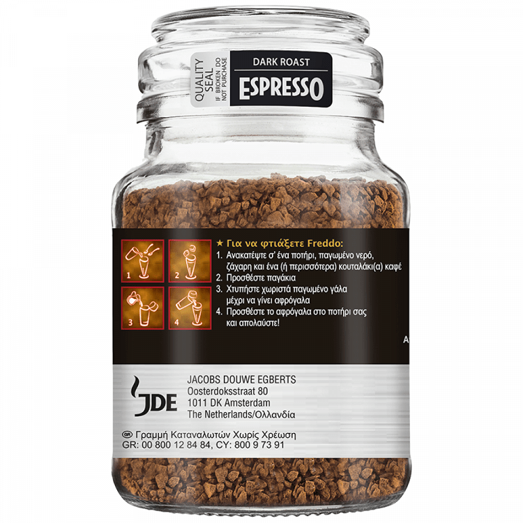 DOUWE EGBERTS Espresso Στιγμιαίος Καφές 95gr