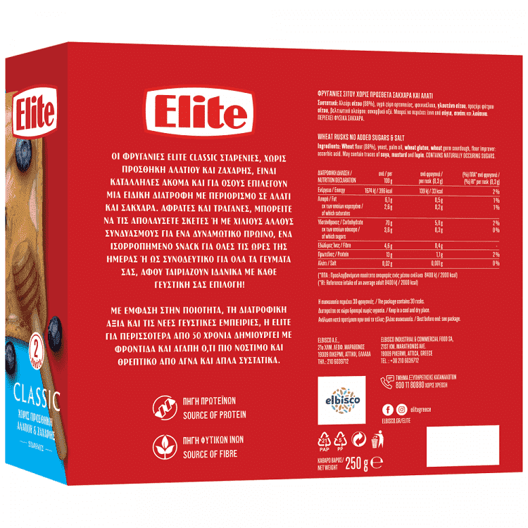 Elite Φρυγανιές Σίτου 0,4% Aλάτι 250gr