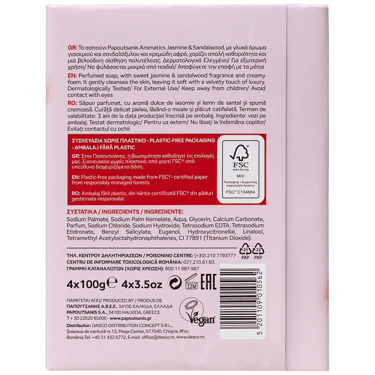 Aromatics Σαπούνι Box Jasmine & Sandalwood (4x100gr)