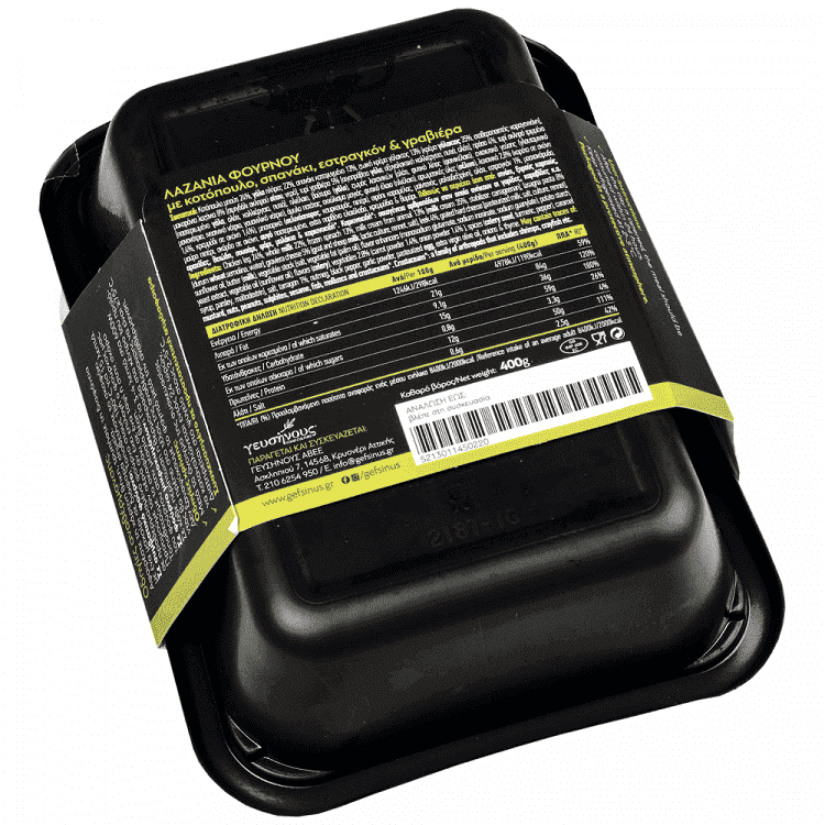 Threpsis Λαζάνια Φούρνου Με Κοτόπουλο Σπανάκι Γραβιέρα 400gr