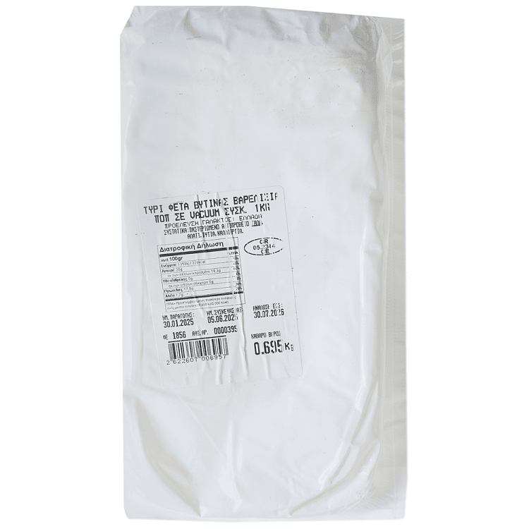 Φέτα Βυτίνας ΠΟΠ Vacuum ~500gr Tιμή Κιλού