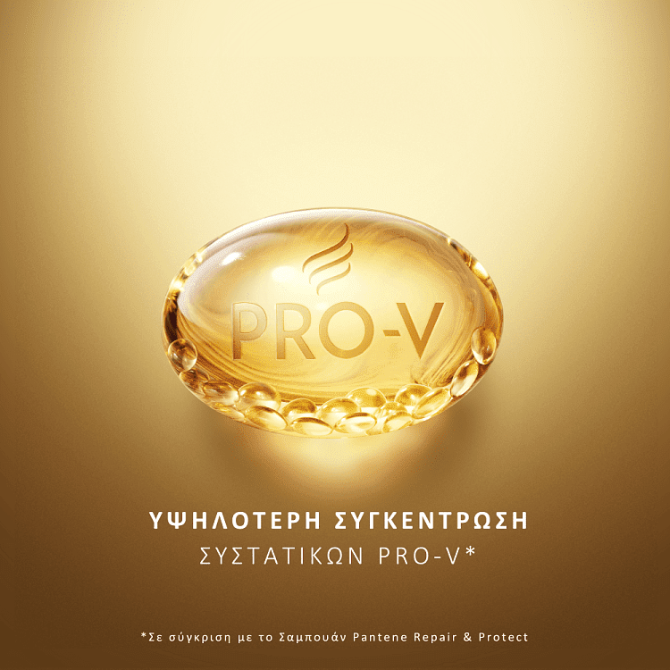 Pantene Σαμπουάν Μοριακή Αναδόμηση 250ml