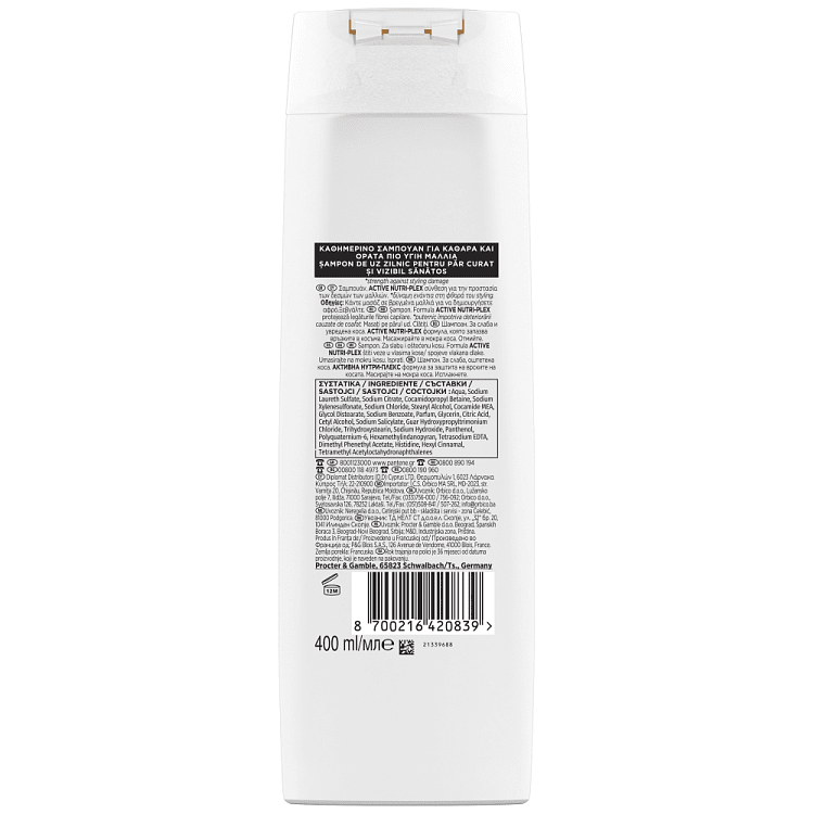 Pantene Σαμπουάν Aναδόμησης 400ml