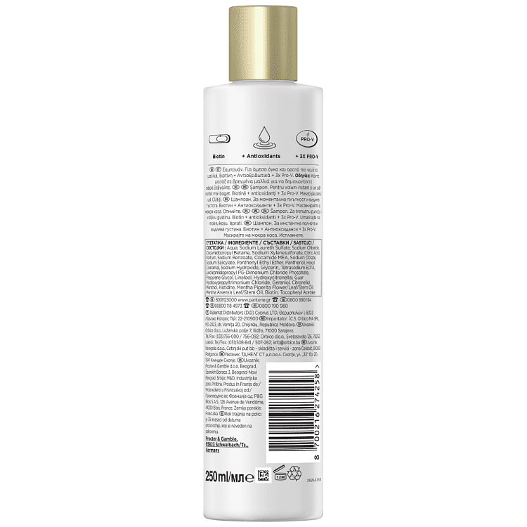 Pantene Σαμπουάν Lift & Volume 250ml