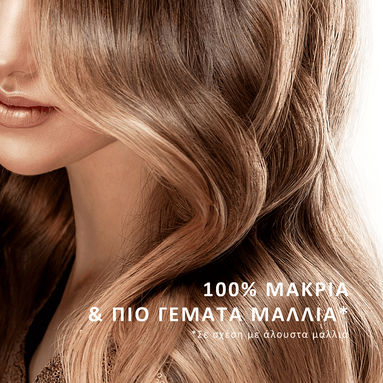 Pantene Σαμπουάν Lift & Volume 250ml
