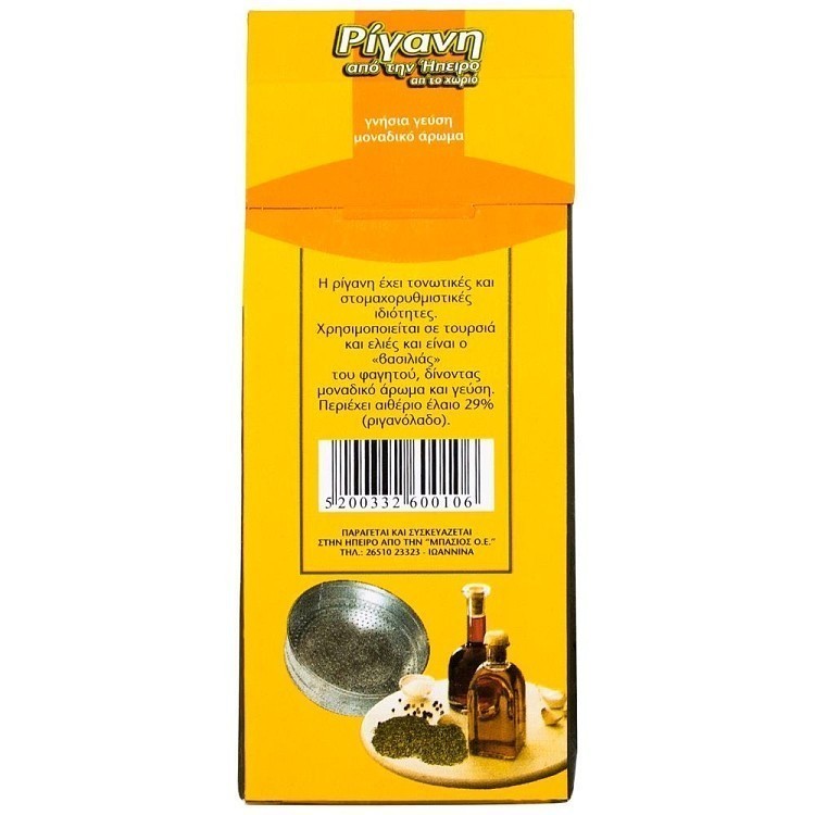 Πωγώνι Ρίγανη 25gr