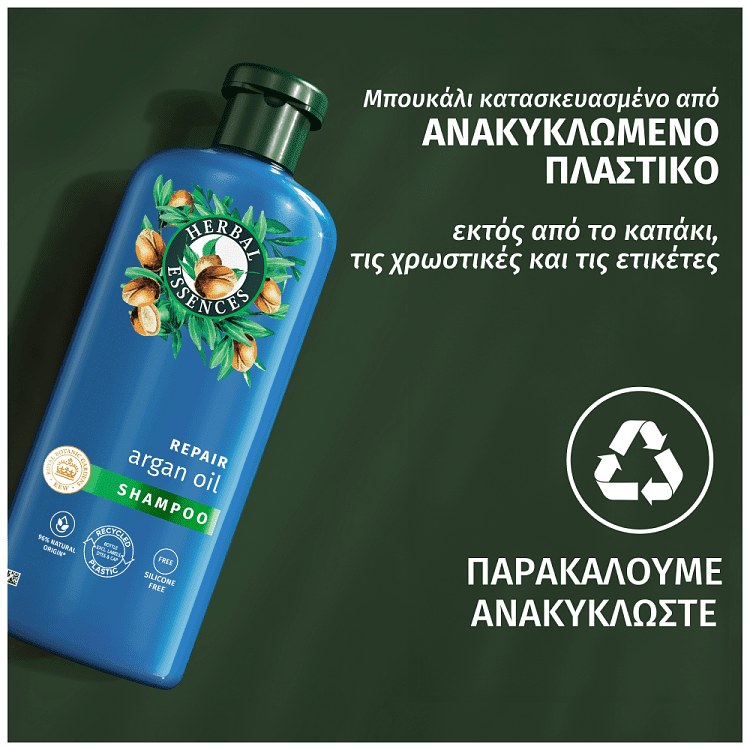 Herbal Σαμπουάν Argan Oil 350ml