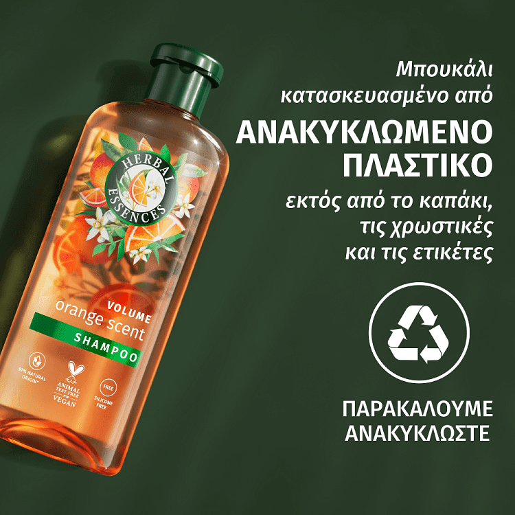 Herbal Essences Σαμπουάν Orange Scent 350ml