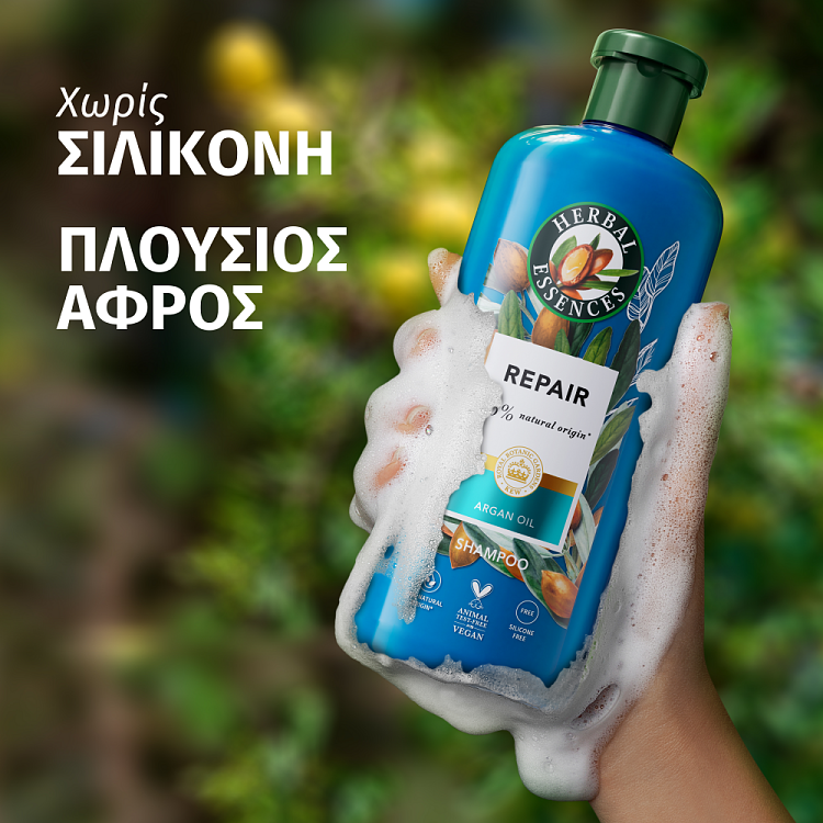 Herbal Σαμπουάν Argan Oil 350ml