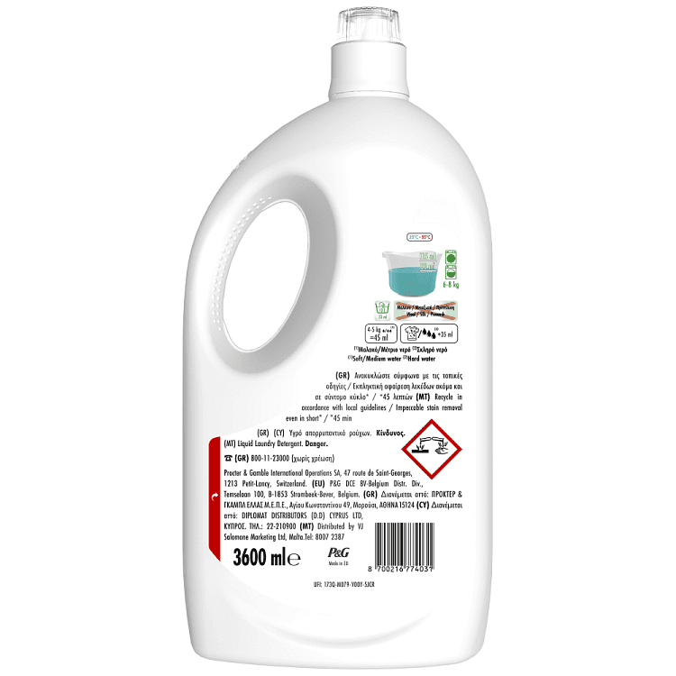 Ariel All In 1 Απορρυπαντικό Πλυντηρίου Ρούχων Υγρό Touch Of Lenor Color 80Μεζ.