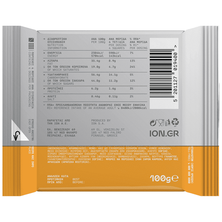 ΙΟΝ Break Με Γέμιση Κρέμα Μπισκότο Speculoos 100gr