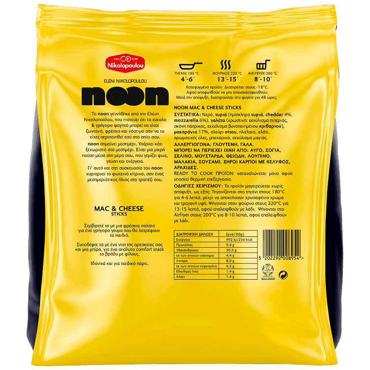 Nikolopoulou Noon Mac & Chees Sticks Κατεψυγμένα 300gr