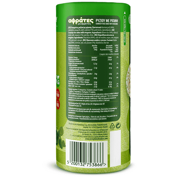 Nutri Valley Γκοφρέτες Ρυζιού Με Ρίγανη Χωρίς Γλουτένη 135gr