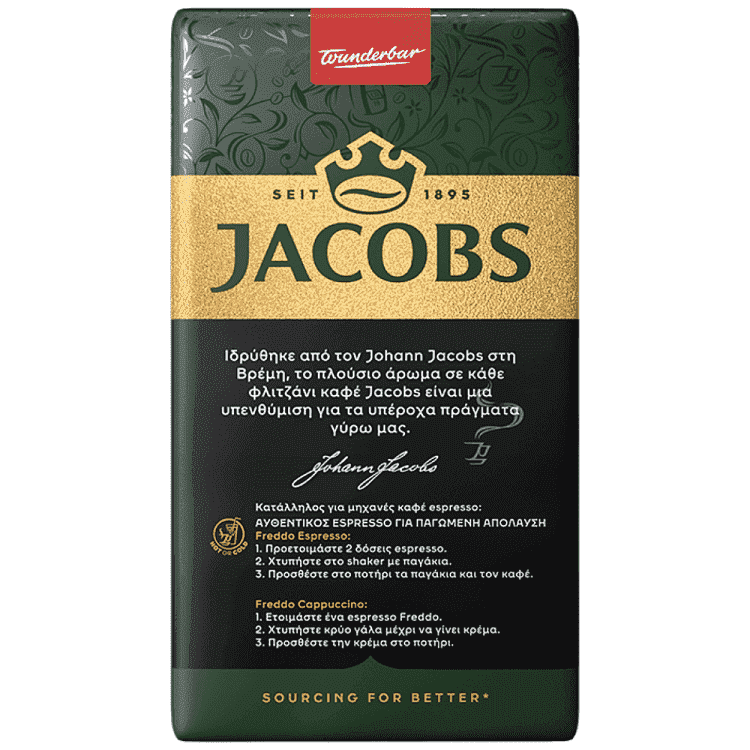 Jacobs Καφές Espresso Δυνατός 225gr