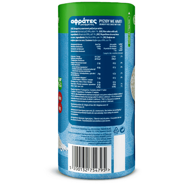 Nutri Valley Γκοφρέτες Ρυζιού Με Αλάτι Χωρίς Γλουτένη 135gr