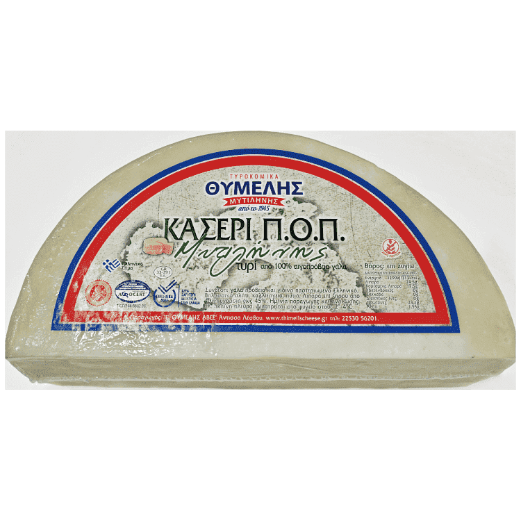 Θυμελη Κασέρι Π.Ο.Π Κεφάλι Τιμή Κιλού
