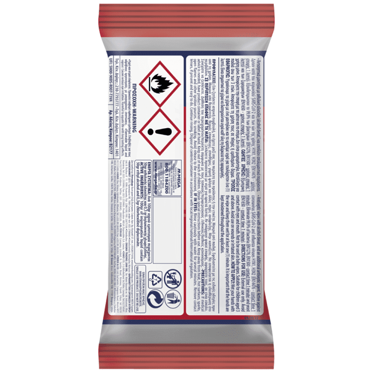 Wet Hankies Mαντηλάκια Extra Safe Quattro Pack 4x12τεμ