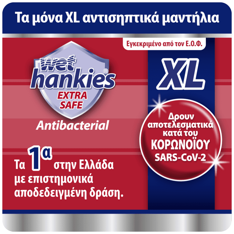 Wet Hankies Υγρά Μαντηλάκια Αντιβακτηριδιακά XL Extra Safe 4x15