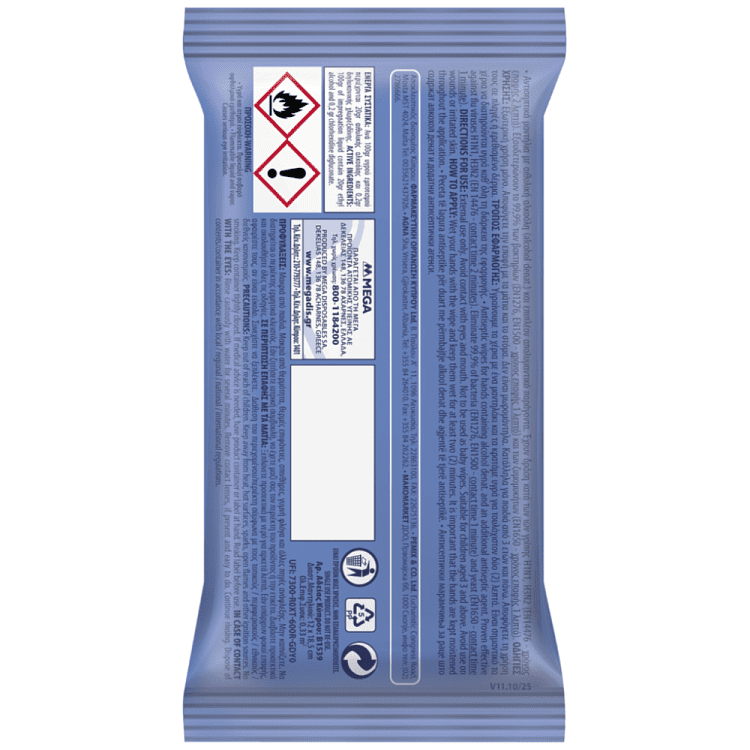 Wet Hankies Υγρά Μαντηλάκια Αντιβακτηριδιακά 4x15τεμ