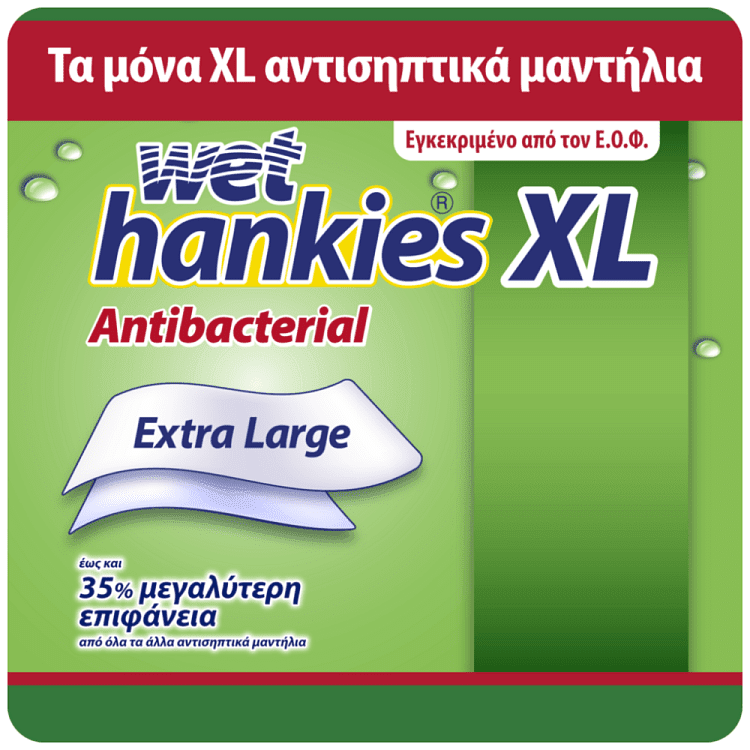 Wet Hankies Υγρά Μαντηλάκια Αντιβακτηριδιακά Lemon XL 4x15τεμ