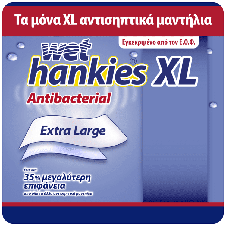 Wet Hankies Υγρά Μαντηλάκια Αντιβακτηριδιακά XL Quatro Pack 4x15
