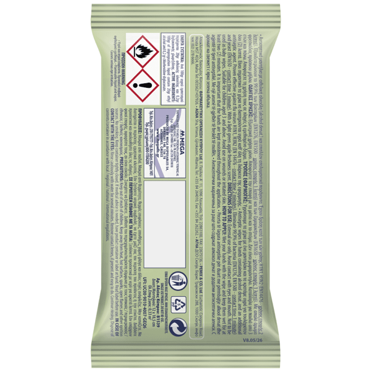 Wet Hankies Υγρά Μαντηλάκια Green Apple 4x15