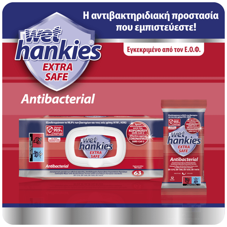 Wet Hankies Mαντηλάκια Extra Safe Quattro Pack 4x12τεμ